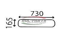 Fendt Heckscheibe unten 178810050340